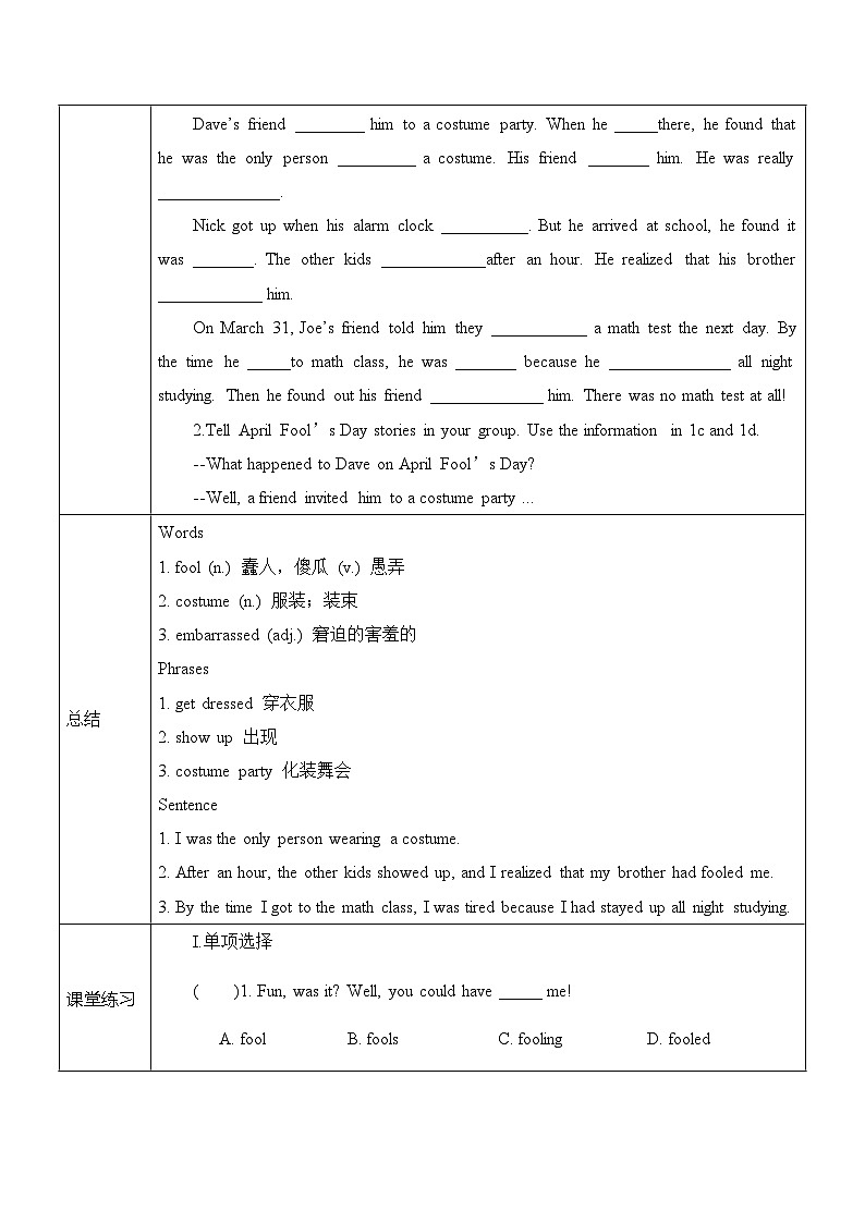人教版九年级英语全一册 Unit 12 第4课时《Section B 1a-1e》课件+教案+导学案+分层作业+素材03