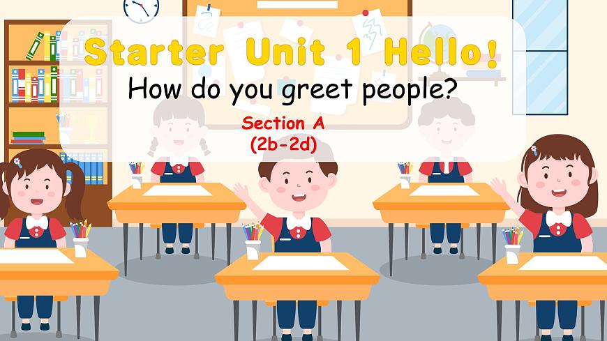 人教版（2024）初中英語(yǔ)7上 Starter Unit 1 Section A  (2b-2d) 課件第1頁(yè)