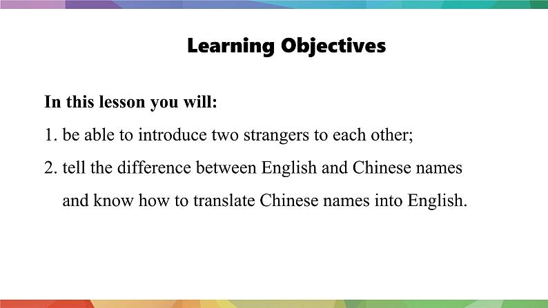 【核心素养】人教版(2024)英语七年级上册 Unit 1Lesson 2 Section A (2a-2e) 课件第2页