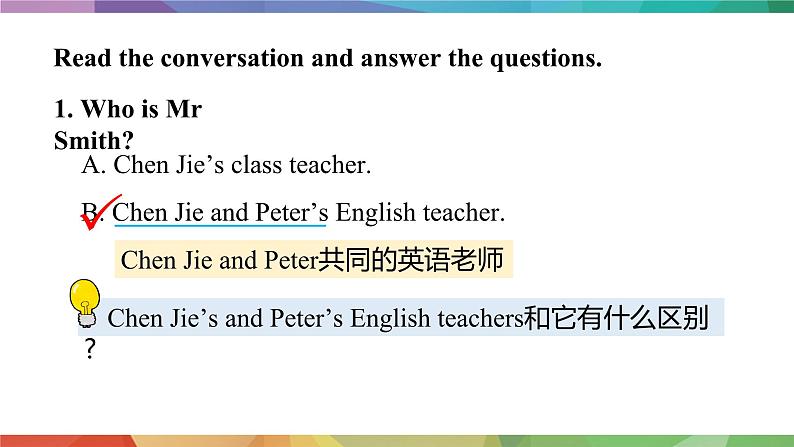 【核心素养】人教版(2024)英语七年级上册 Unit 1Lesson 2 Section A (2a-2e) 课件第8页