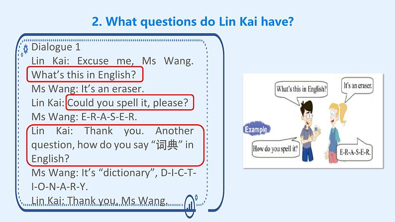 【核心素养】北师大版(2024)英语七年级上册 Section 11 Our English Class 同步课件06