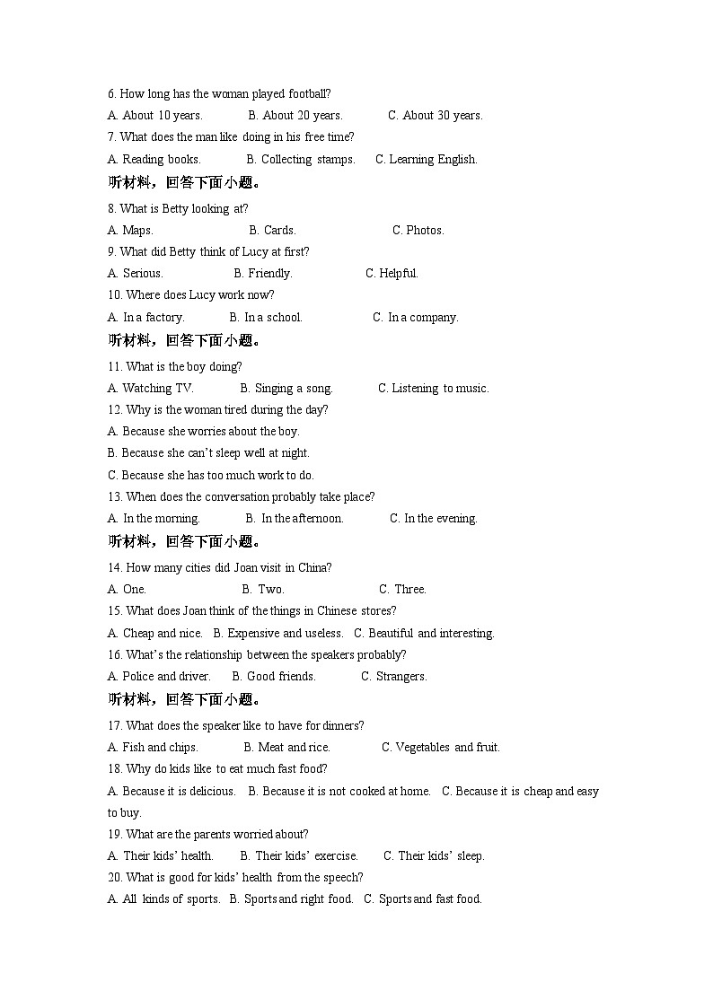 [英語(yǔ)]2022年四川省樂(lè)山市中考真題真題英語(yǔ)真題解析版第2頁(yè)
