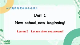 【核心素养】冀教版（2024）英语七年级上册 Unit 1 New school,new beginning! Lesson 2 Let me show you around!  同步课件