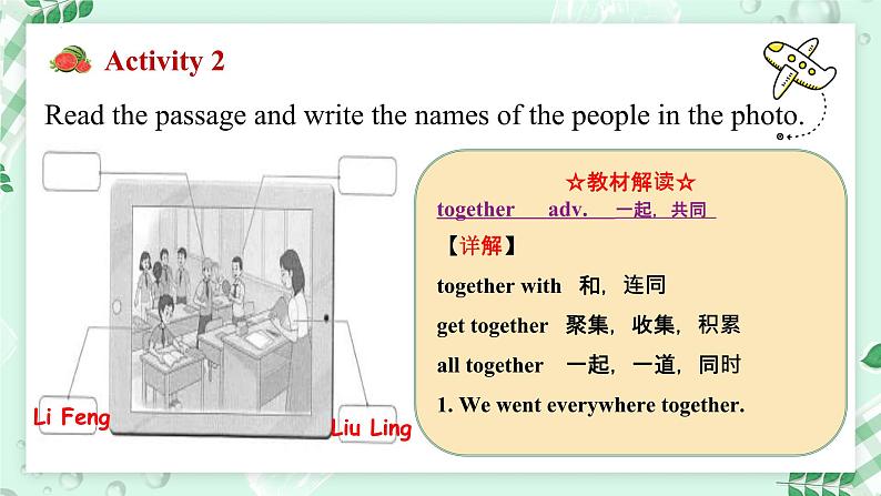 【核心素养】冀教版(2024)英语七年级上册 Unit 1 New school,new beginning! Lesson 3 Look at the photo! 同步课件06