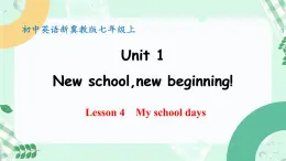 【核心素养】冀教版（2024）英语七年级上册 Unit 1 New school,new beginning! Lesson 4 My school days  同步课件