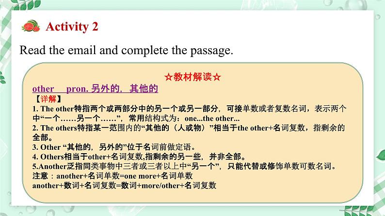 【核心素养】冀教版(2024)英语七年级上册 Unit 1 New school,new beginning! Lesson 4 My school days 同步课件07