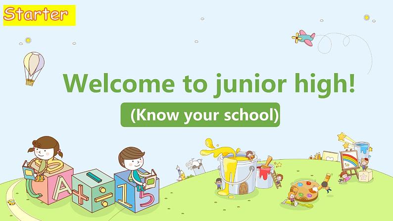 【核心素养】外研版(2024)英语七年级上册 Starter Period 2 Know your school(同步课件)第1页