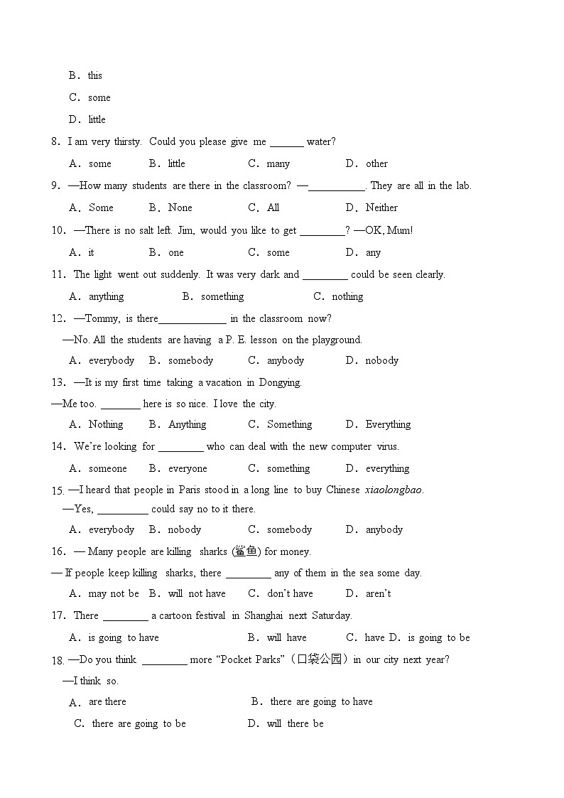 【核心素养】外研版(2024)英语七年级上册 Starter Period 2 Know your school(分层练习)原卷版第2页