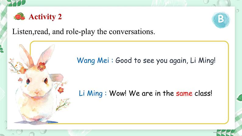 【核心素养】冀教版(2024)英语七年级上册 Unit 1 New school,new beginning! Lesson 1 Hello 同步课件08