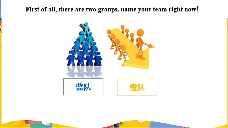 【核心素养】牛津译林版(2024)英语七年级上册 Unit 1 单元复习课件103