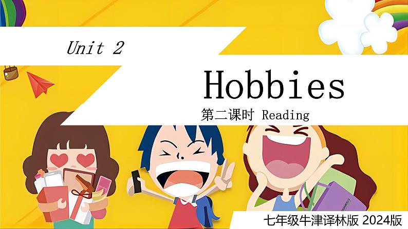 【核心素养】牛津译林版(2024)英语七年级上册 Unit 2 第2课时 Reading(同步课件)01