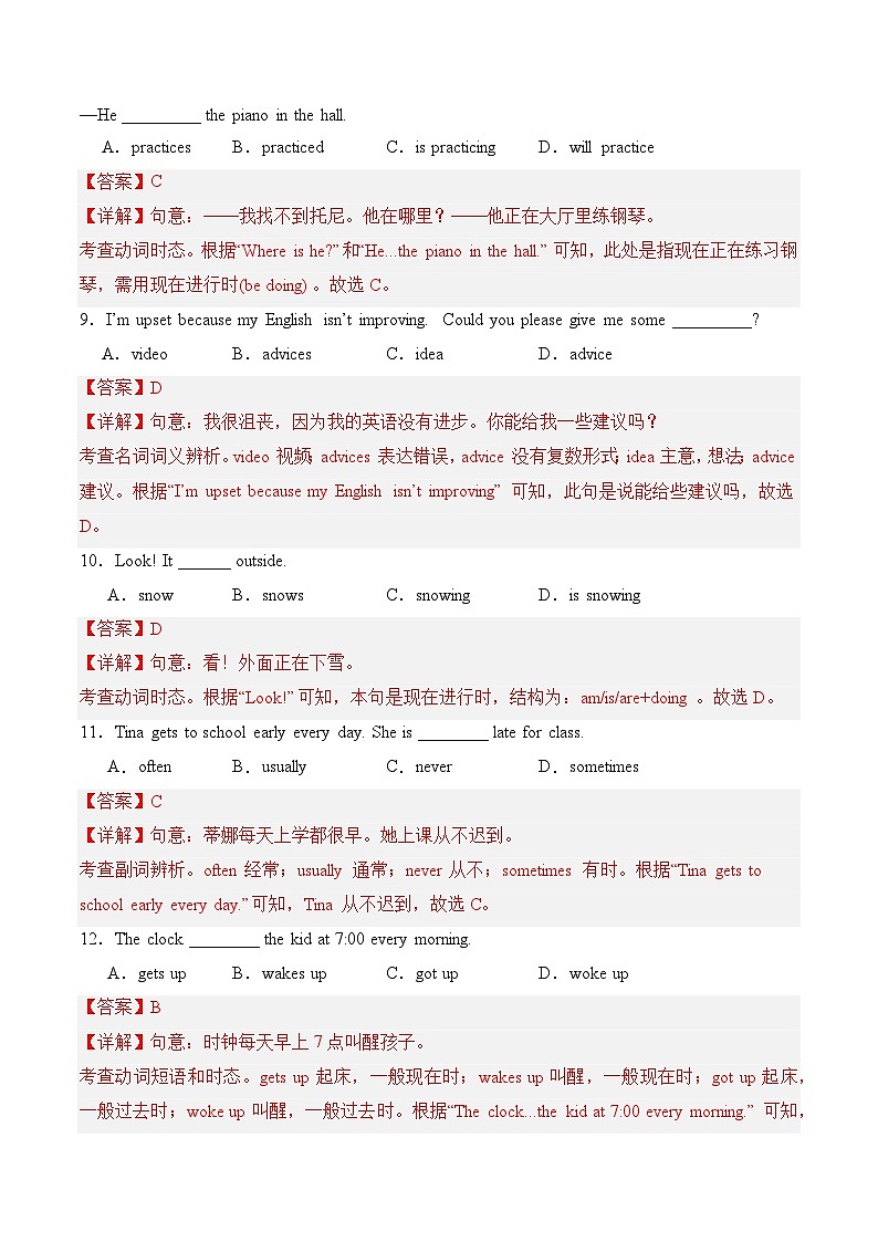 【核心素养】外研版(2024)英语七年级上册 Unit 1 Period 1 Starting out(同步课件+同步练习)03