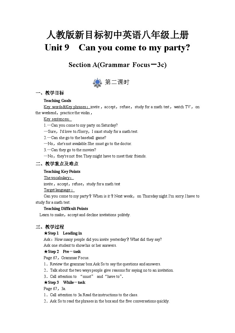 人教版初中英语8上Unit9 Section A( Grammar Focus-3c )课件+教案+音频01
