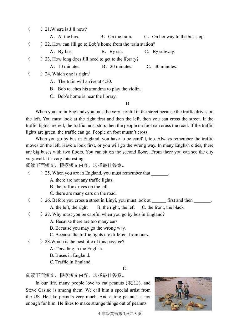 山东省临沂市河东区2023-2024学年七年级下学期期中考试英语试题03