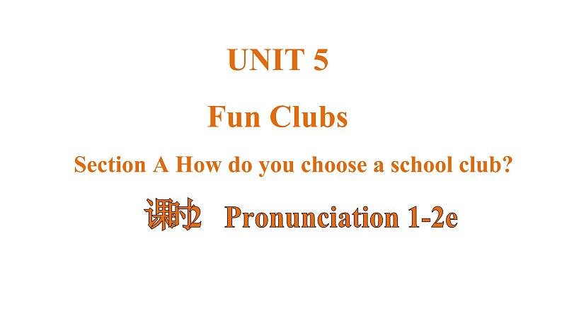 Unit 5 Fun Clubs 课时2 Prounciation 1-2e第1页