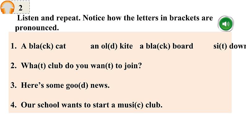 Unit 5 Fun Clubs 课时2 Prounciation 1-2e第8页