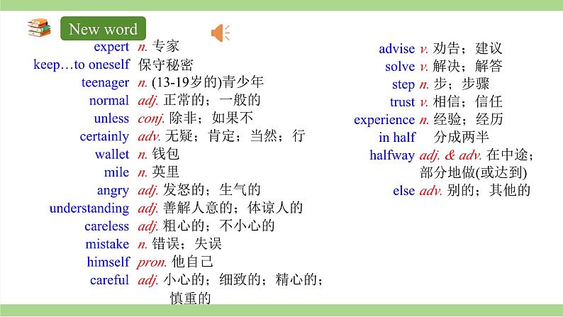 人教版初中英语8上Unit10 Section B(2a-2e )课件 +教案+音频03
