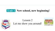 冀教版（2024）七年级上册（2024）Lesson 2 Let me show you around!课前预习课件ppt