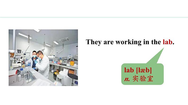 Unit 1 New school,new beginning! Lesson 2 Let me show you around!(课件)2024-2025学年冀教版七年级英语上册07