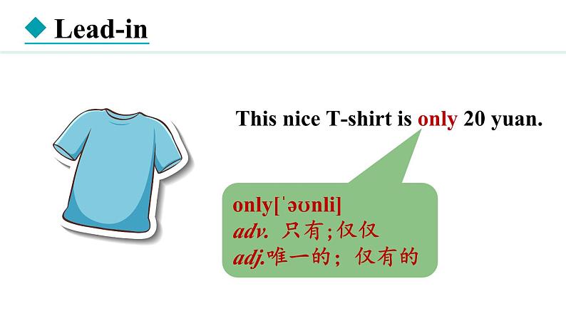 Unit 2 Learning English is fun! Lesson 2(课件)2024-2025学年冀教版七年级英语上册03