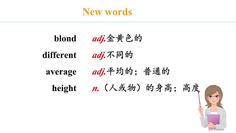 Unit 3 All about me Lesson 3(课件)2024-2025学年冀教版七年级英语上册05