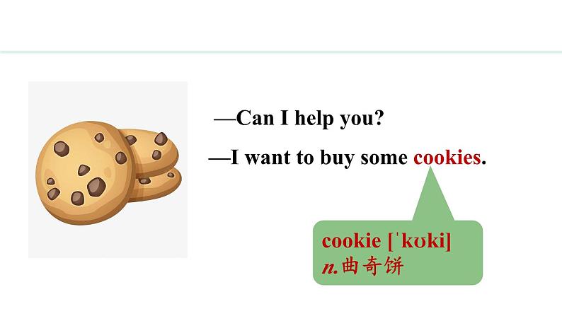 Unit 4 My family Lesson 2(课件)2024-2025学年冀教版七年级英语上册05