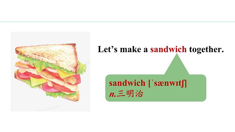 Unit 4 My family Lesson 2(课件)2024-2025学年冀教版七年级英语上册08