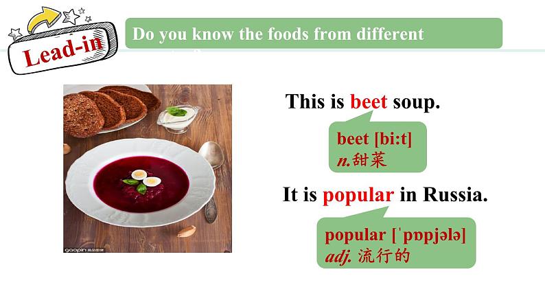 Unit 8 Knowing the world Lesson 1(课件)2024-2025学年冀教版七年级英语上册第4页