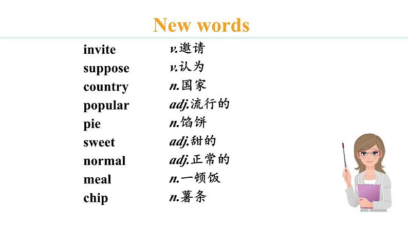 Unit 8 Knowing the world Lesson 1(课件)2024-2025学年冀教版七年级英语上册第7页