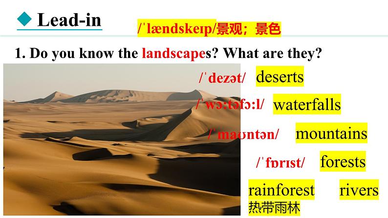 Unit 8 Knowing the world Lesson 3(课件)2024-2025学年冀教版七年级英语上册第2页