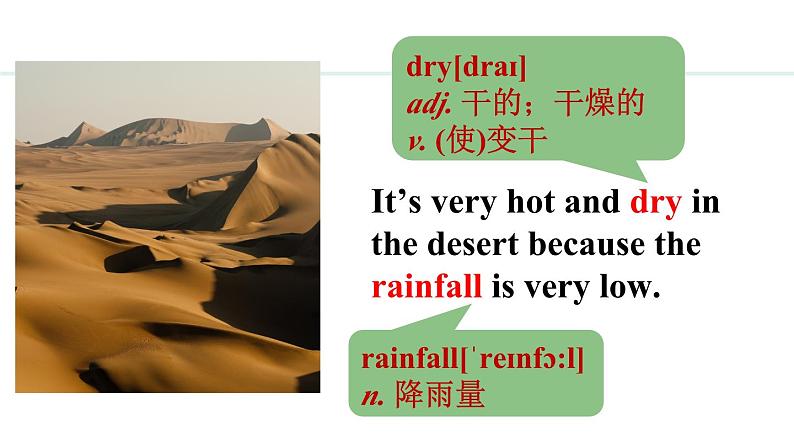 Unit 8 Knowing the world Lesson 3(课件)2024-2025学年冀教版七年级英语上册第3页