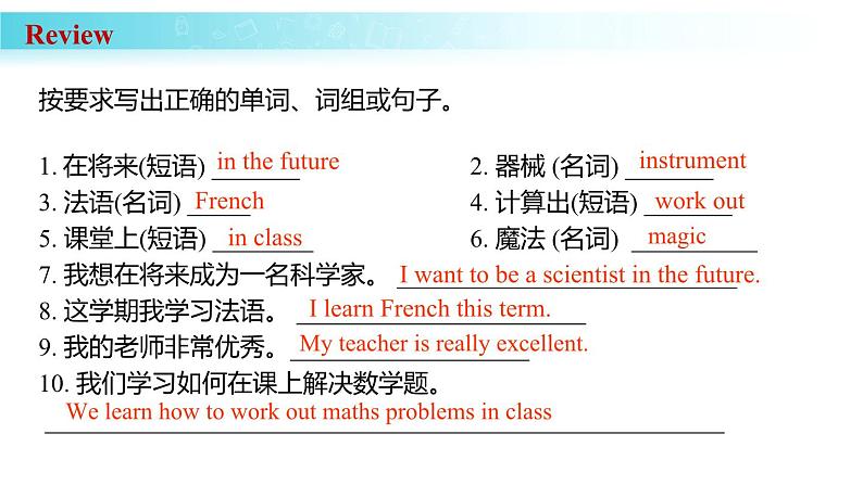 Unit 4 课时5 Section B(2a-2b)(同步课件)第3页