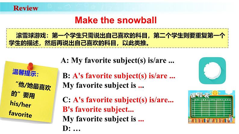 Unit 4 课时5 Section B(2a-2b)(同步课件)第4页