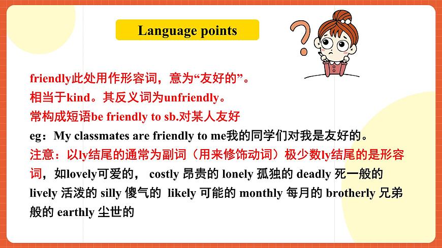 人教新目標(biāo)版英語八年級(jí)上冊 Unit1《Where did you go on vacation？SectionB1a-1e》 課件第8頁