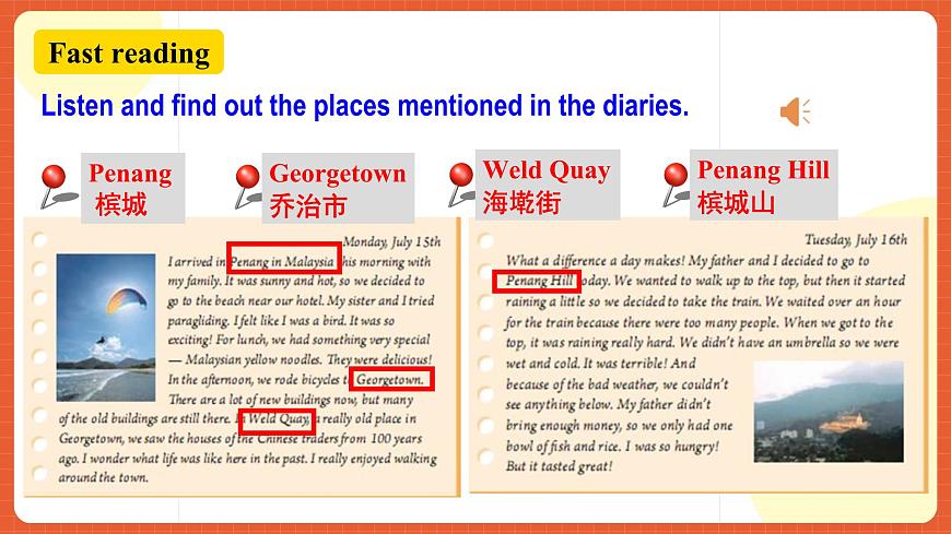 人教新目標(biāo)版英語八年級上冊 Unit1《Where did you go on vacation？SectionB(2a-2c ) 》課件第5頁