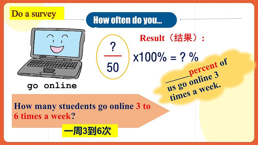 人教新目標(biāo)版英語八年級上冊 Unit2《How often do you exercise ？SectionB(2a-2c )》 課件第5頁