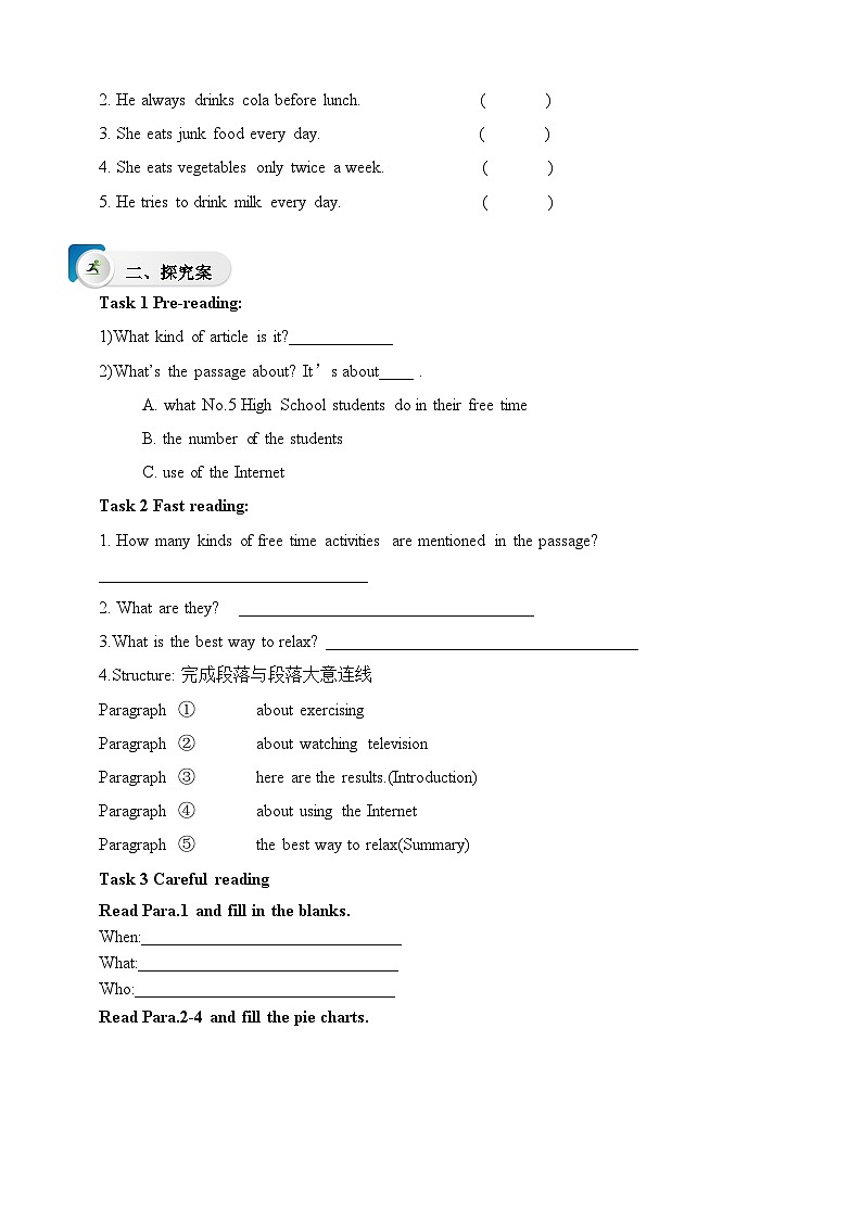 人教新目标版英语八年级上册 Unit2《How often do you exercise ?SectionB(2a-2c )》 课件+导学案+素材02