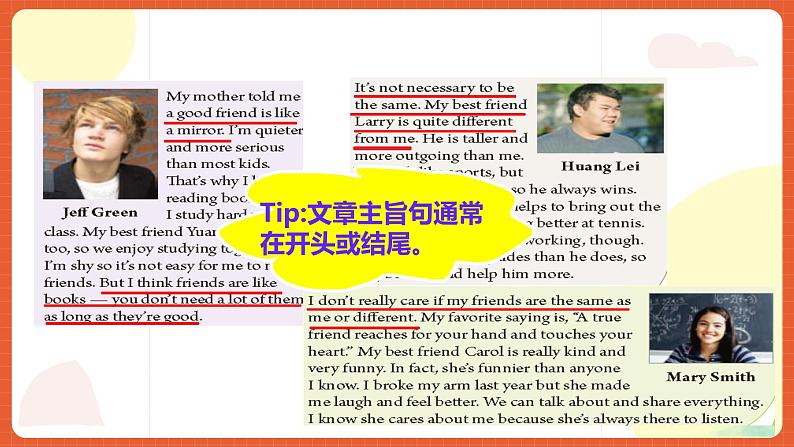 人教新目标版英语八年级上册 Unit3《 I’m more outgoing than my sister. sectionB(2a-2c )》课件+导学案+素材08