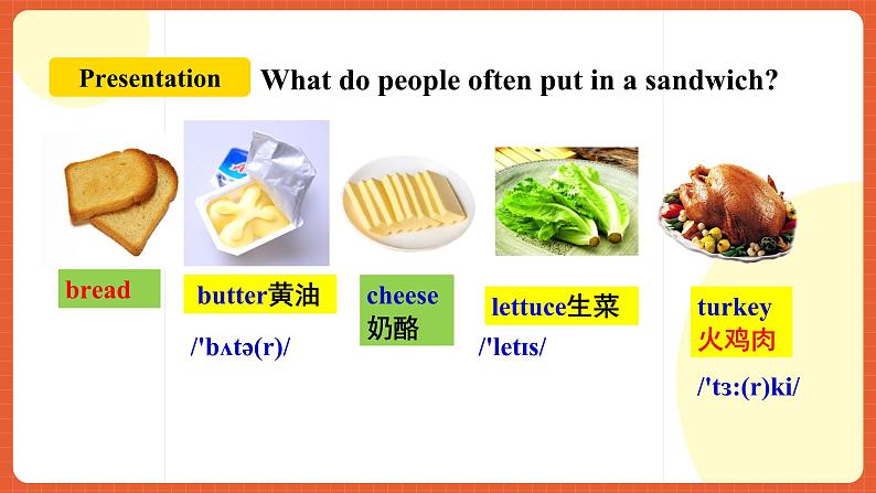 人教新目标版英语八年级上册 Unit8《How do you make a banana milk shake SectionB 1a-1e》课件+素材07
