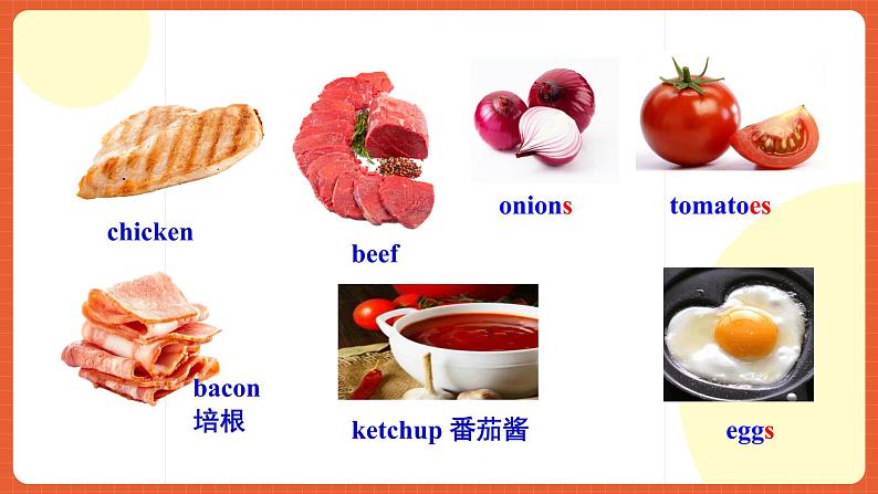 人教新目标版英语八年级上册 Unit8《How do you make a banana milk shake SectionB 1a-1e》课件+素材08