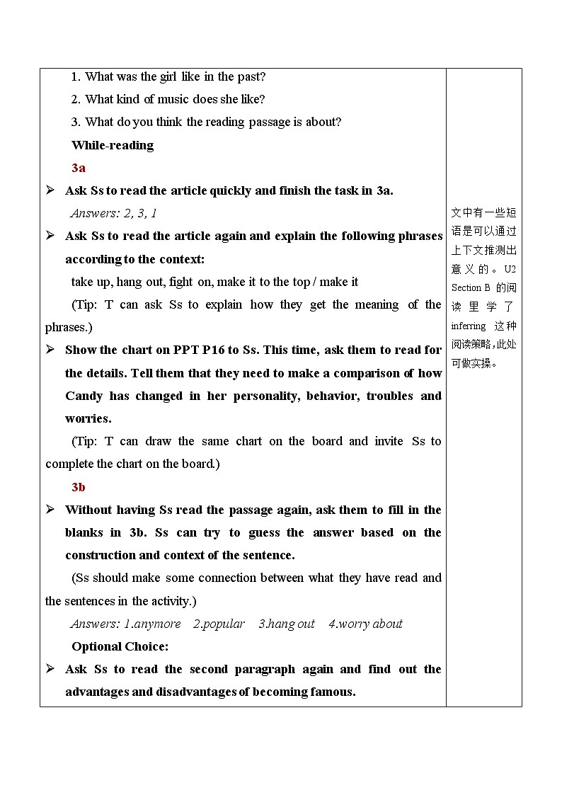 最新人教新目标版九上英语Unit4SectionA(3a-3c)【教案】02