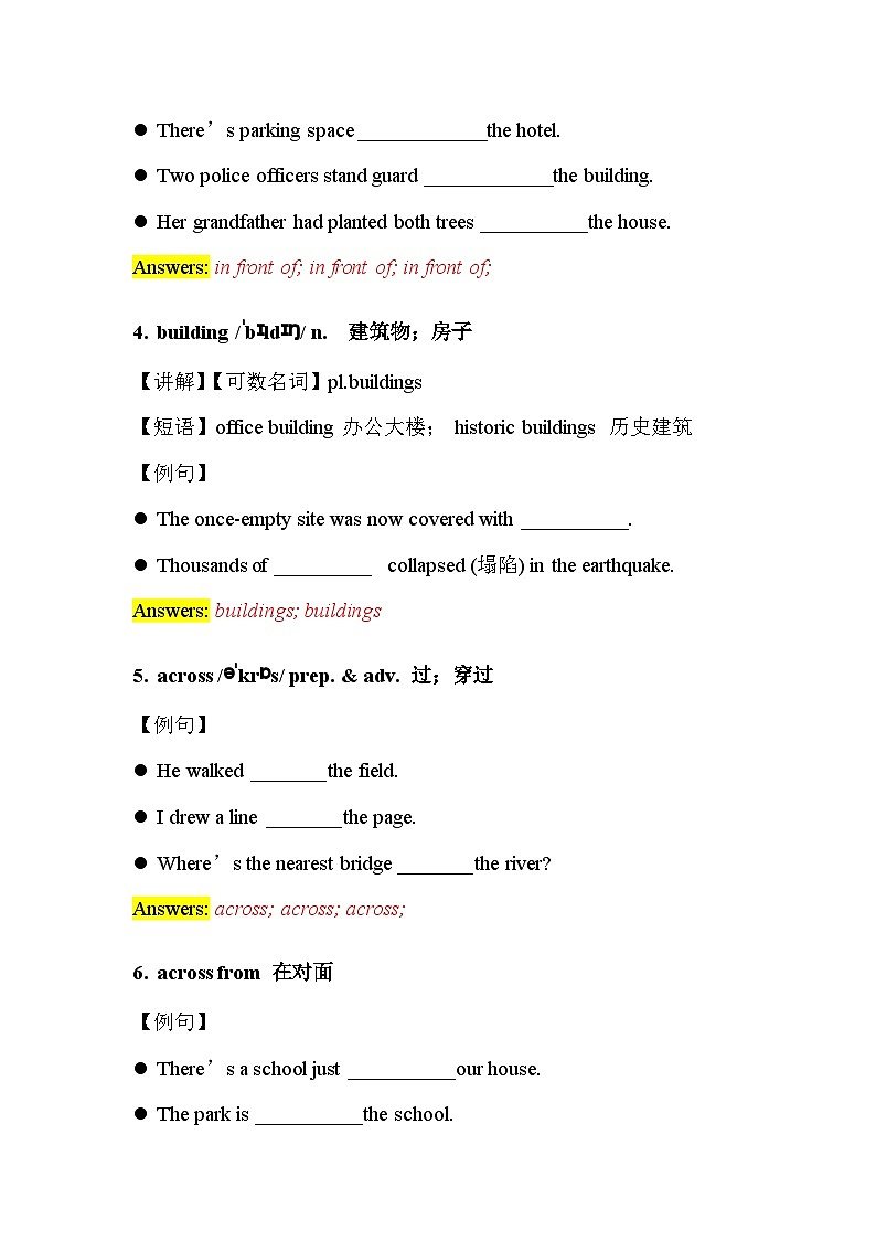 2024年人教版-七年级上册-单词课-Unit 3 单词讲义02