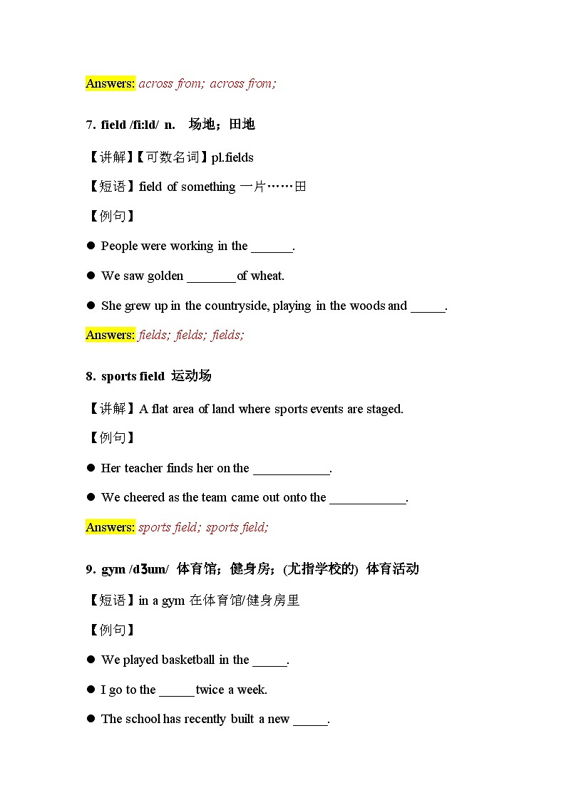 2024年人教版-七年级上册-单词课-Unit 3 单词讲义03