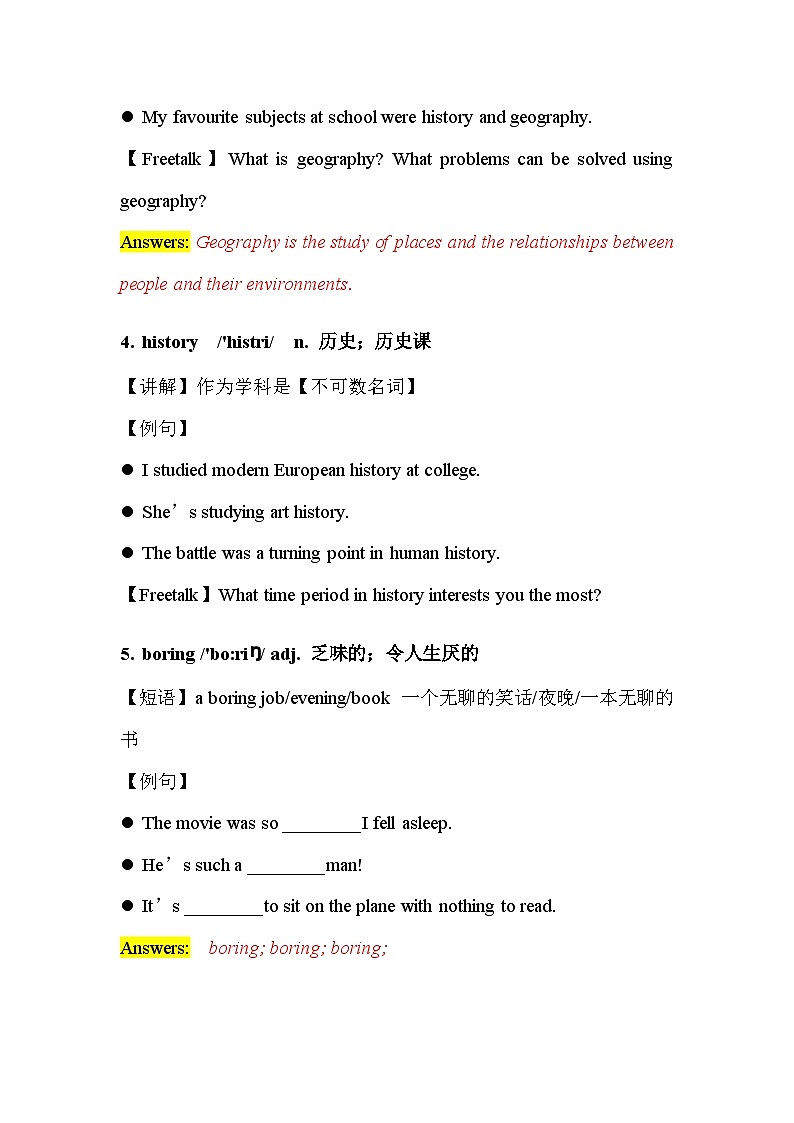 2024年人教版-七年级上册-单词课-Unit 4 单词讲义02