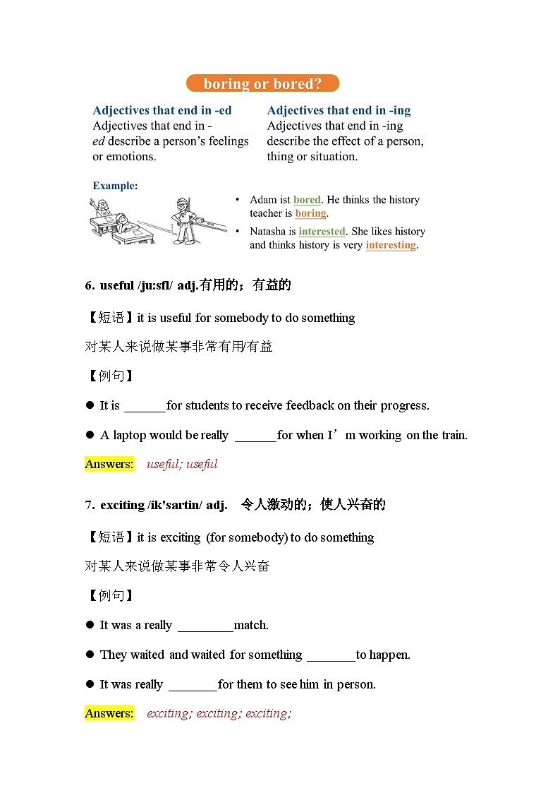 2024年人教版-七年级上册-单词课-Unit 4 单词讲义03