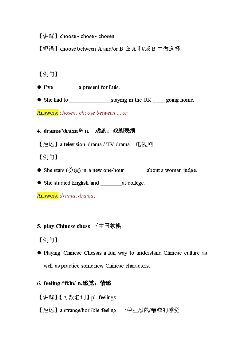 2024年人教版-七年级上册-单词课-Unit 5 单词讲义02
