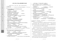 2023年秋人教版八年级上册英语期中考试卷