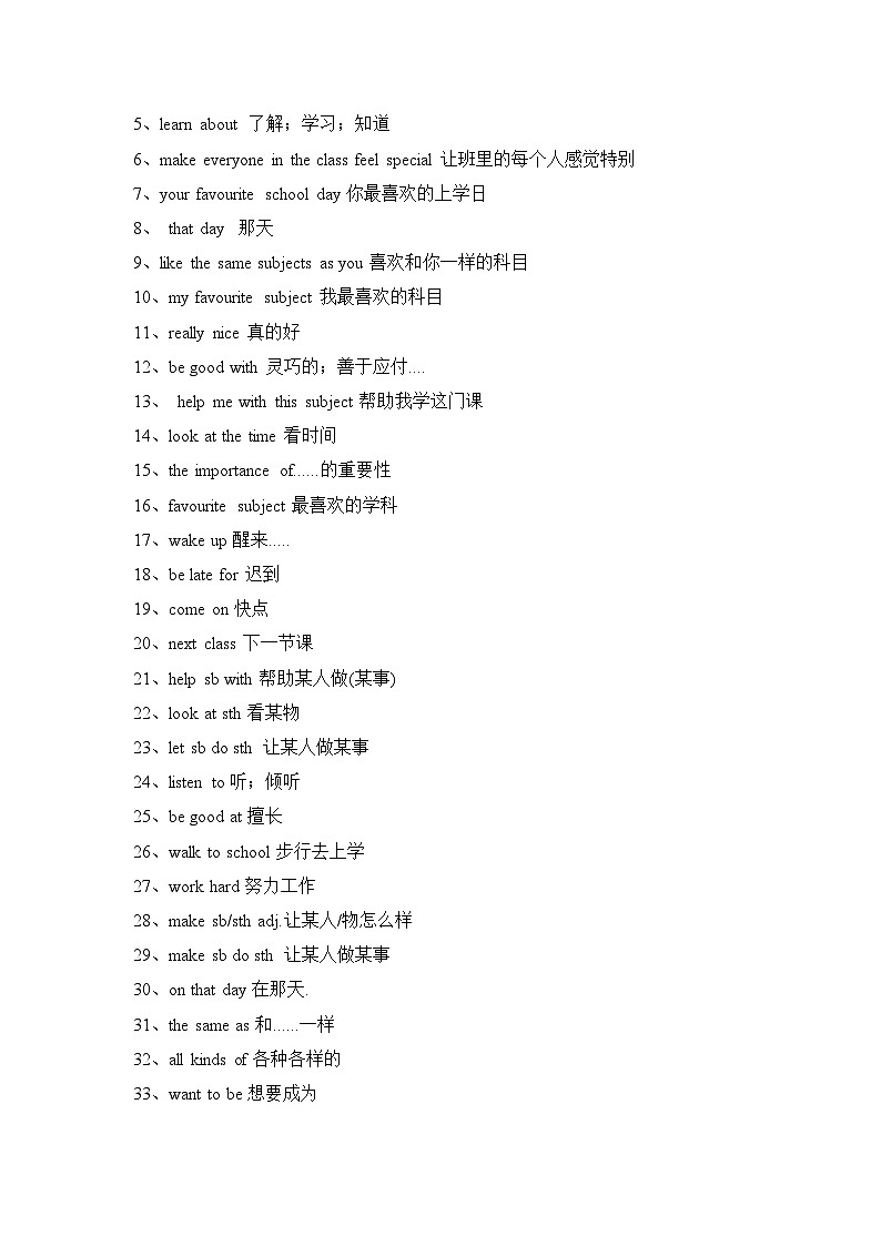 人教版(2024)七年级上册英语Unit 4语法知识点讲义第2页