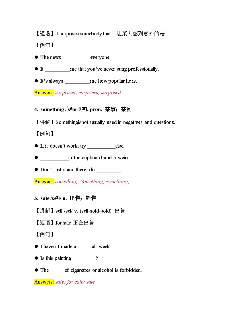 2024年人教版-七年级上册-单词课-Unit 7 单词讲义第2页