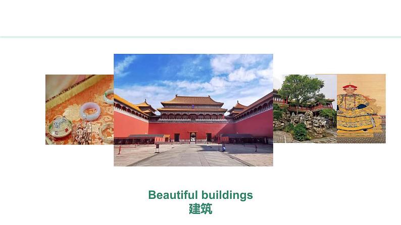 Unit 6 Let's go! Lesson 6(课件)2024-2025学年冀教版七年级英语上册第6页